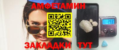 марихуана Бийск