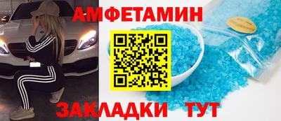 марихуана Бийск