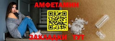 марихуана Бийск