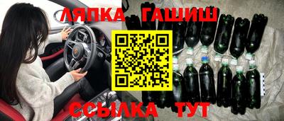jwh Беслан