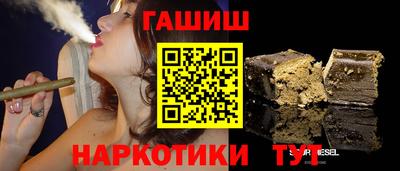 марихуана Бийск