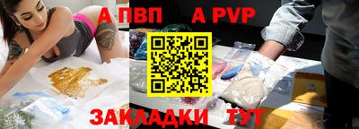 jwh Беслан