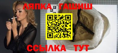 марихуана Бийск