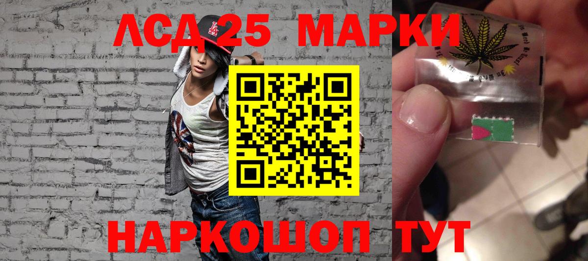 ЛСД экстази  Лсд 25 экстази ecstasy  Вход с VPN  Лсд 25 экстази кислота  Владикавказ 