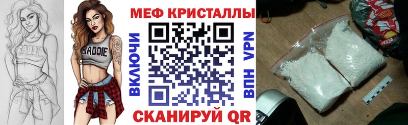 Мефедрон кристаллы  Владикавказ 