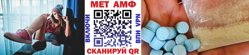 Первитин Methamphetamine  наркошоп  Владикавказ 