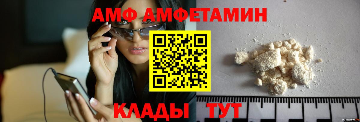 МЕТАМФЕТАМИН кристалл Владикавказ