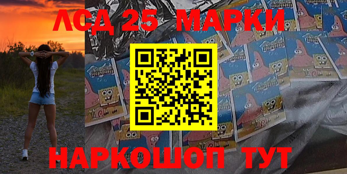 Владикавказ  Марки NBOMe 1,5мг  Вход с VPN  Марки NBOMe 1,5мг 