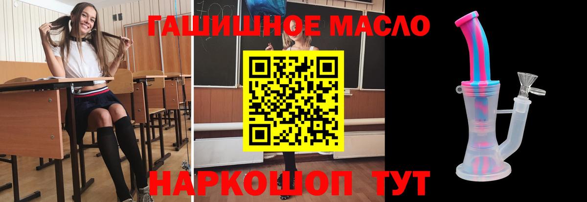 ТГК концентрат Владикавказ